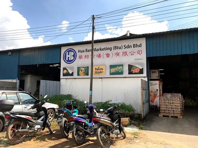 The Hua Ban Group branch building in Bintulu, seen from outside.