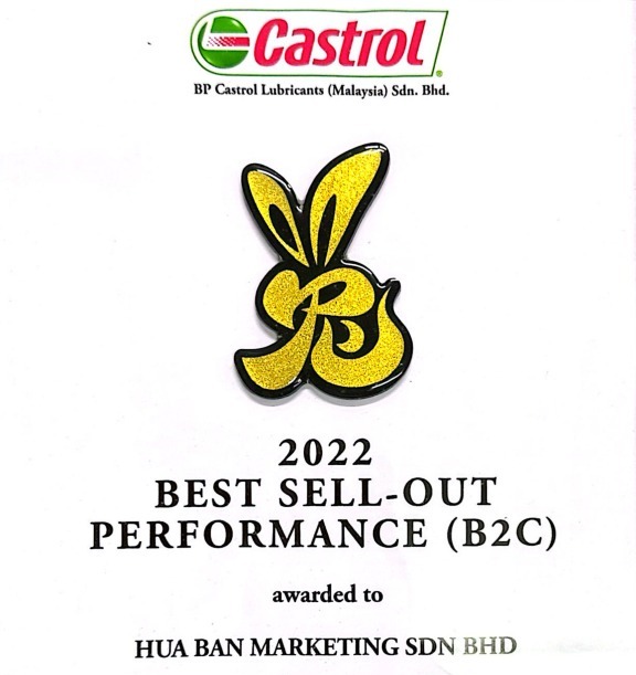 Castrol certificate: 2022 Best sell-out performance (B2C)