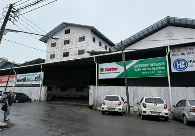 Hua Ban Marketing (Sibu) branch and warehouse